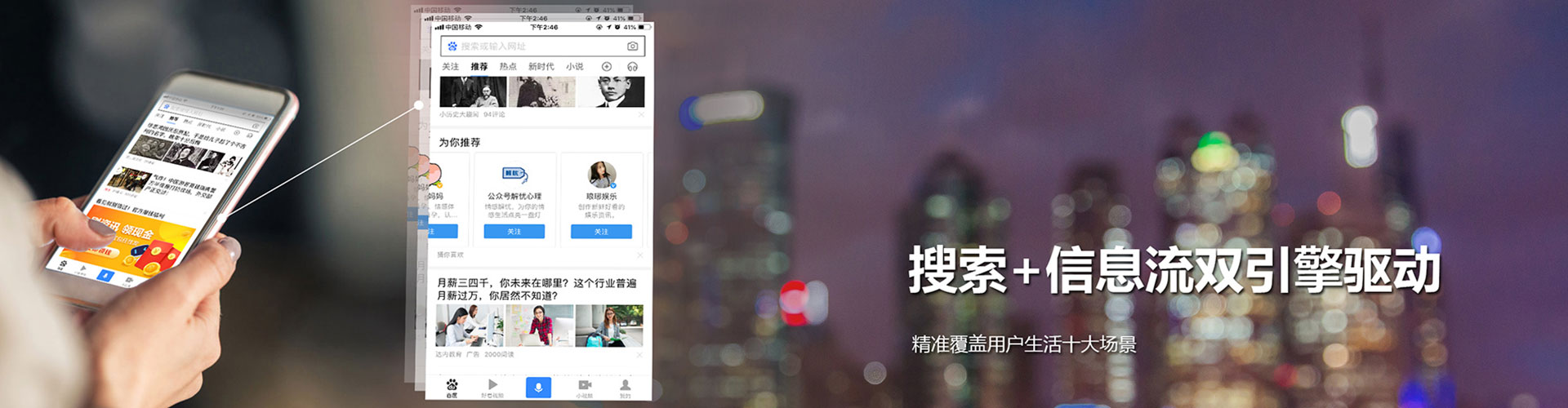 信义百度竞价
